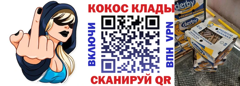 Купить наркотики сайты Вихоревка Cocaine Мефедрон АМФ ГАШ СК