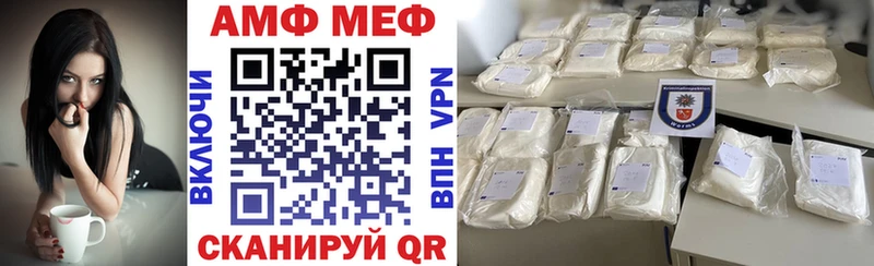 Amphetamine 98%  Вихоревка 