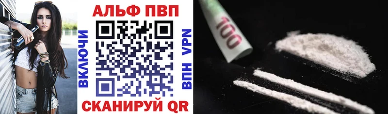 А ПВП крисы CK Вихоревка