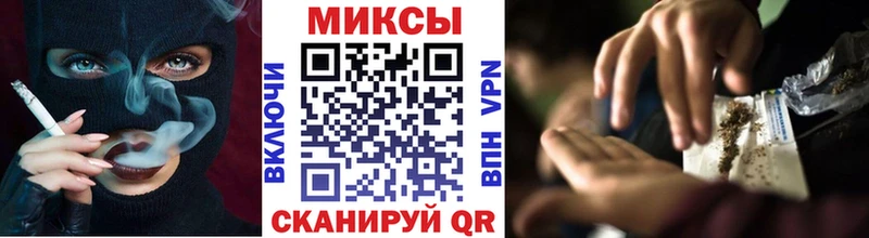 БУТИРАТ оксибутират что такое наркотик Вихоревка