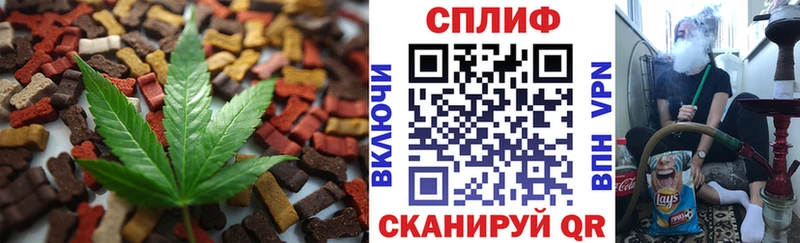 Печенье с ТГК марихуана  Вихоревка 