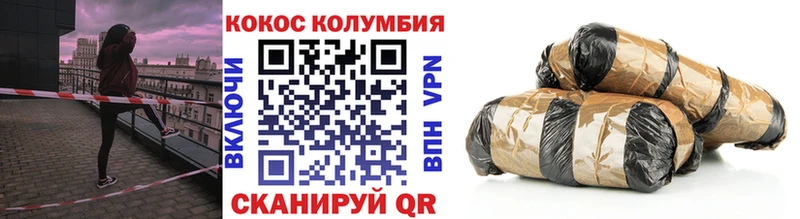 COCAIN Боливия  хочу   Вихоревка 