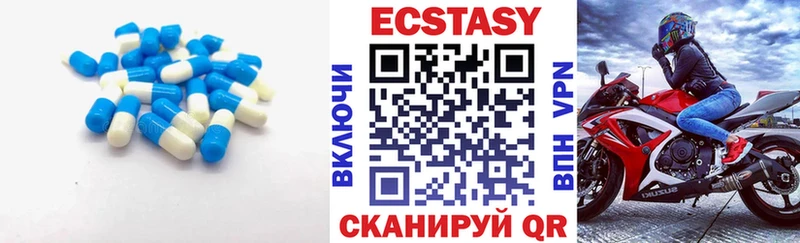 kraken онион Вихоревка Ecstasy MDMA даркнет сайт