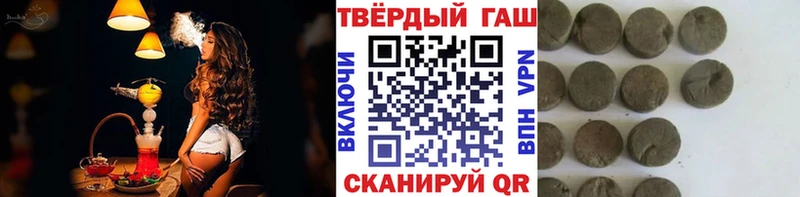 Гашиш Premium  магазин продажи наркотиков  Вихоревка 