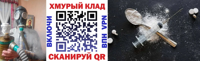 кракен маркетплейс  Вихоревка  Героин герыч 