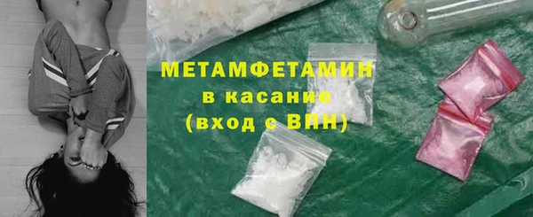 спиды Аркадак