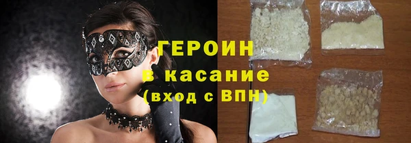 спиды Аркадак