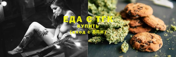 спиды Аркадак
