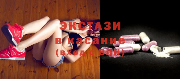 спиды Аркадак