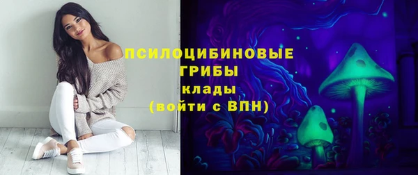 наркотики Армянск