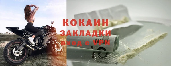 бутират Новодвинск