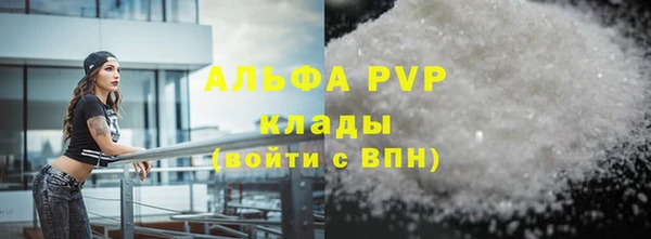 наркотики Армянск