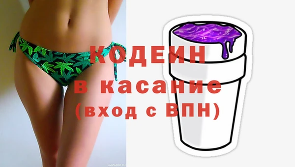 наркотики Новозыбков