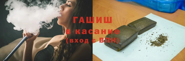 наркотики Армянск