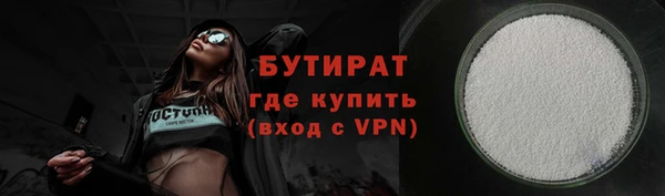 наркотики Армянск