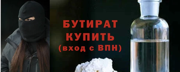 наркотики Армянск