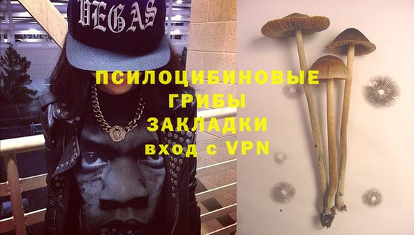 бутик Нефтегорск