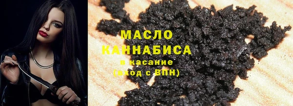 спиды Аркадак