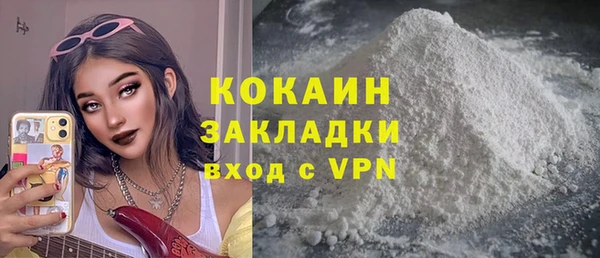 наркотики Армянск