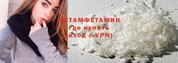 наркотики Армянск