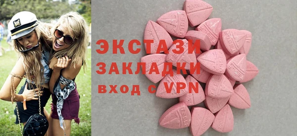 спиды Аркадак