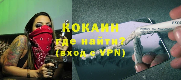 спиды Аркадак
