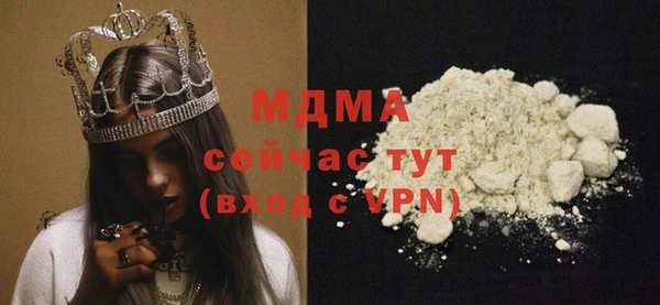 спиды Аркадак