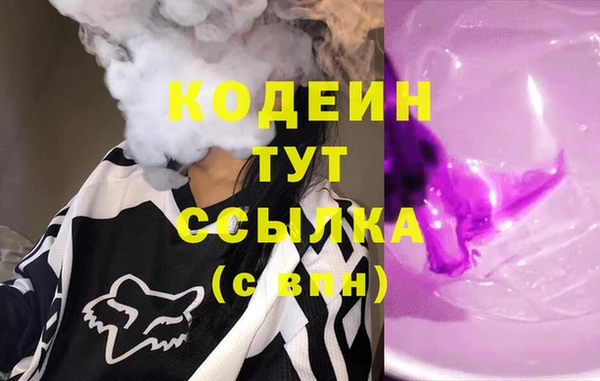 прущие грибы Нефтекумск