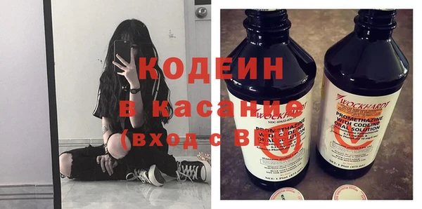 наркотики Армянск