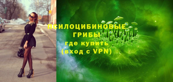 наркотики Армянск