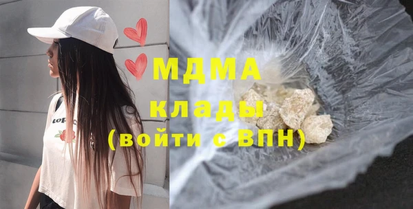 спиды Аркадак