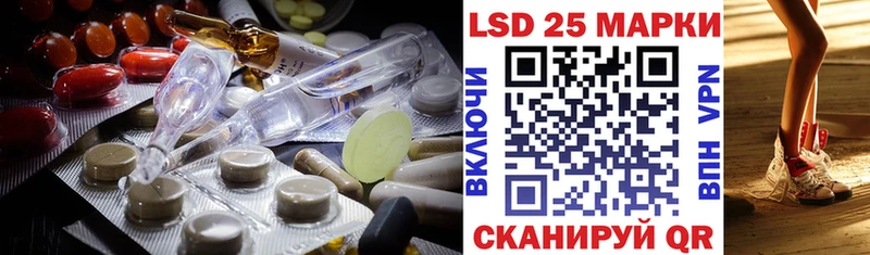 Лсд 25 экстази ecstasy  kraken ССЫЛКА  Вихоревка 