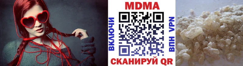 где купить наркоту  Вихоревка  MDMA crystal 