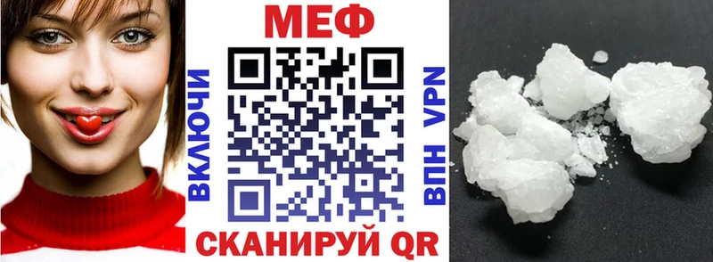 купить  сайты  мега ссылки  Меф 4 MMC  Вихоревка 
