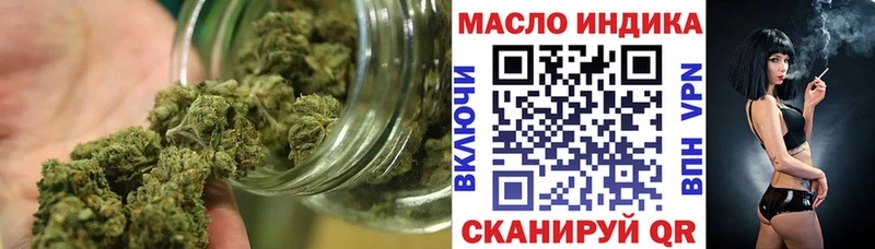 где продают наркотики Вихоревка hydra ссылка ТГК вейп