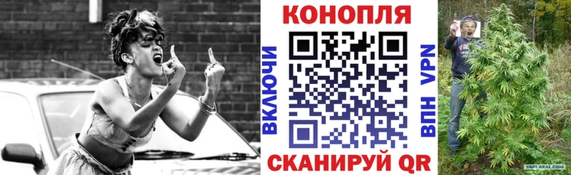 Марихуана конопля  Вихоревка 